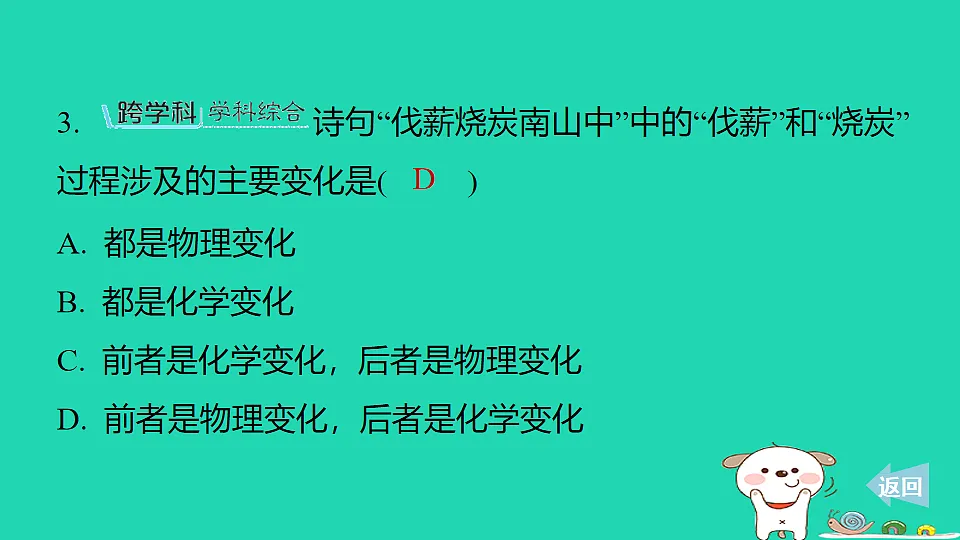 17911544第7页