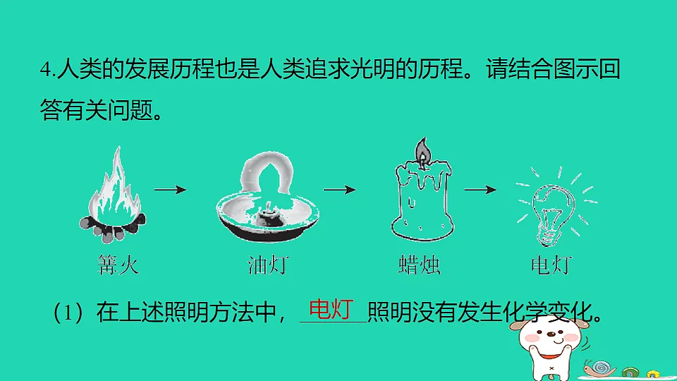 17911544第8页