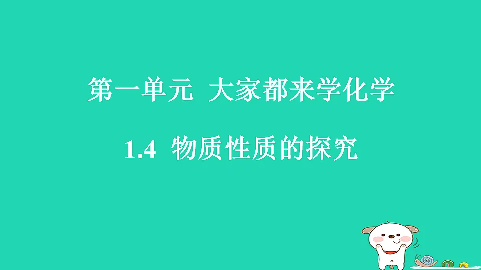 17911545第1页
