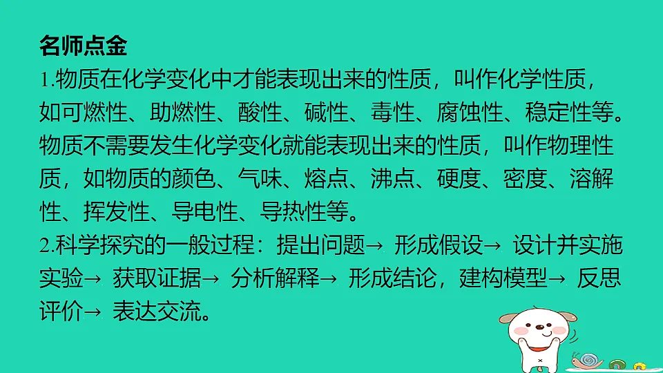 17911545第2页