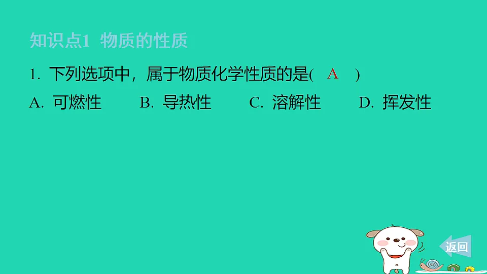 17911545第3页