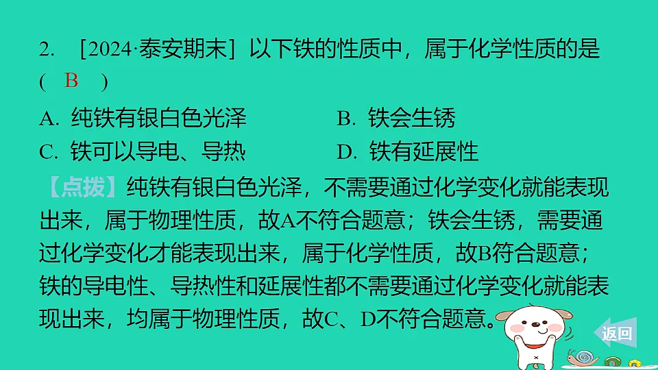 17911545第4页