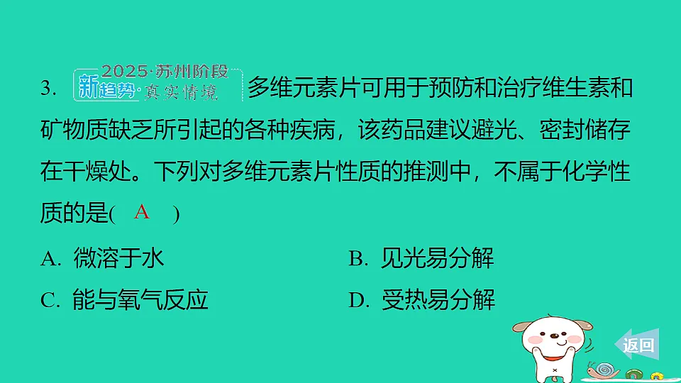 17911545第5页