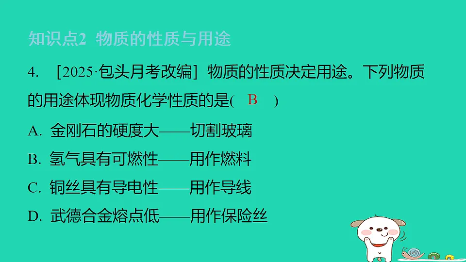 17911545第6页