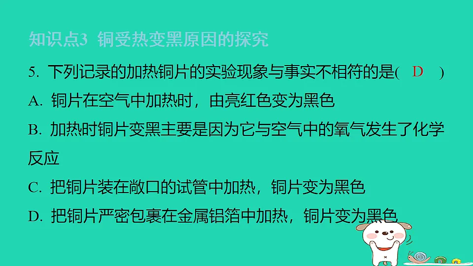 17911545第8页