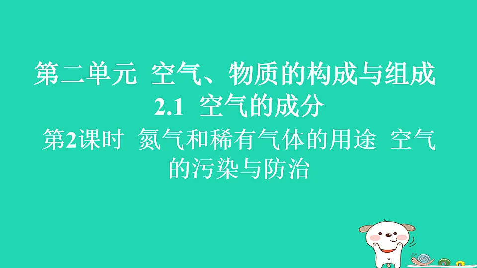 17911546第1页