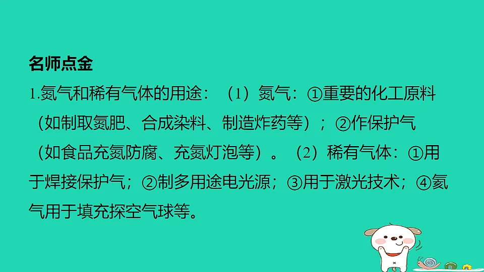 17911546第2页