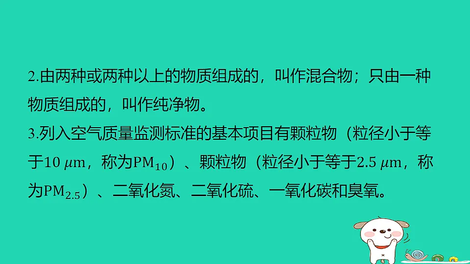 17911546第3页