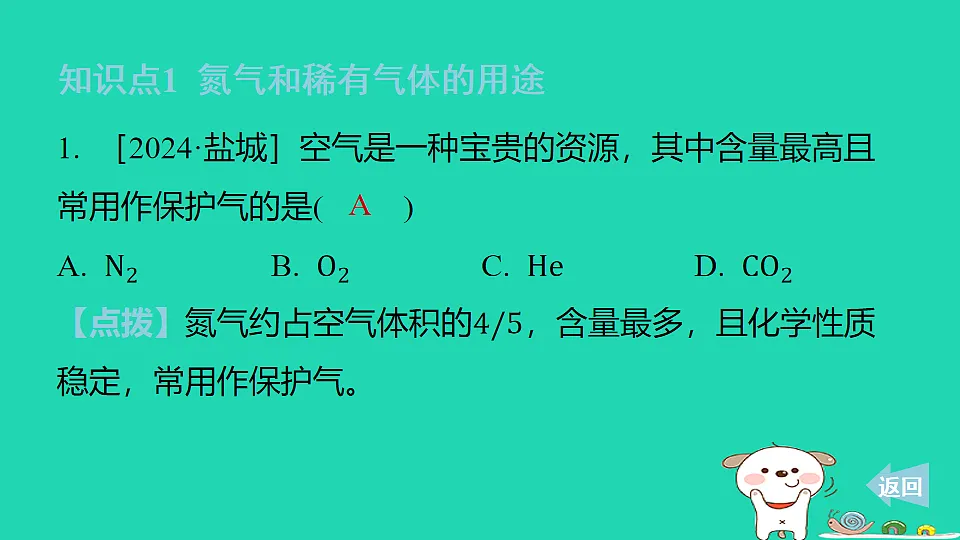17911546第4页