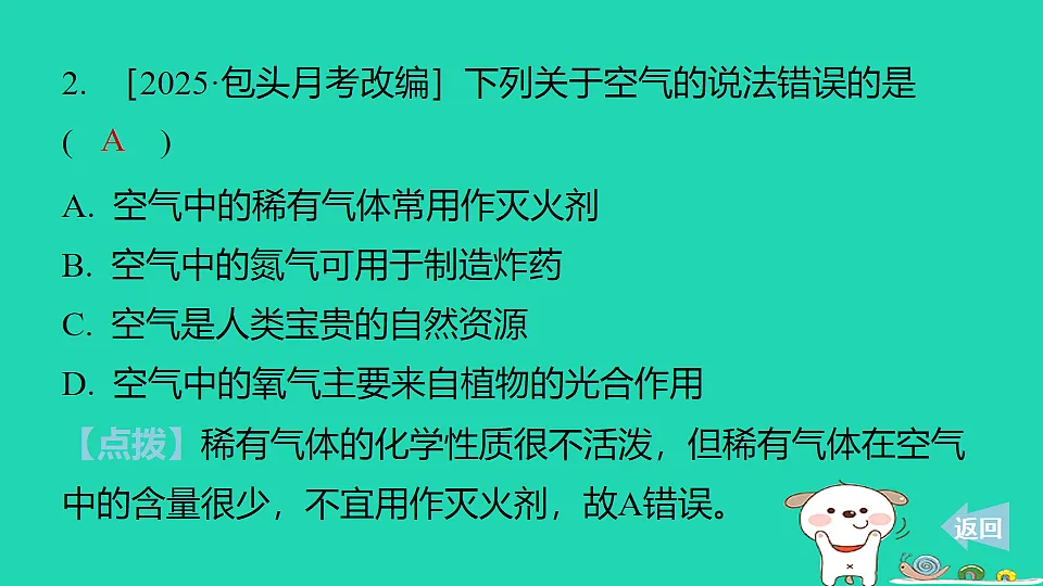 17911546第5页