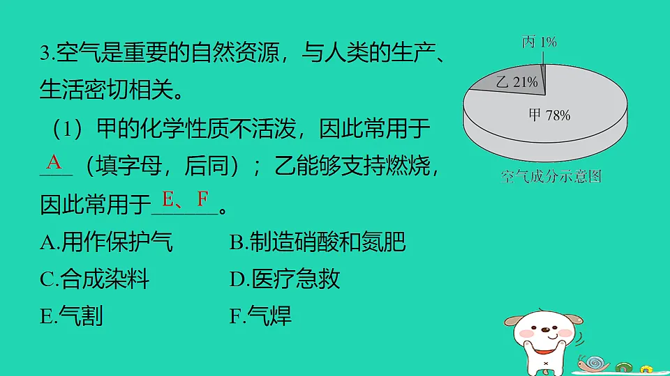 17911546第6页