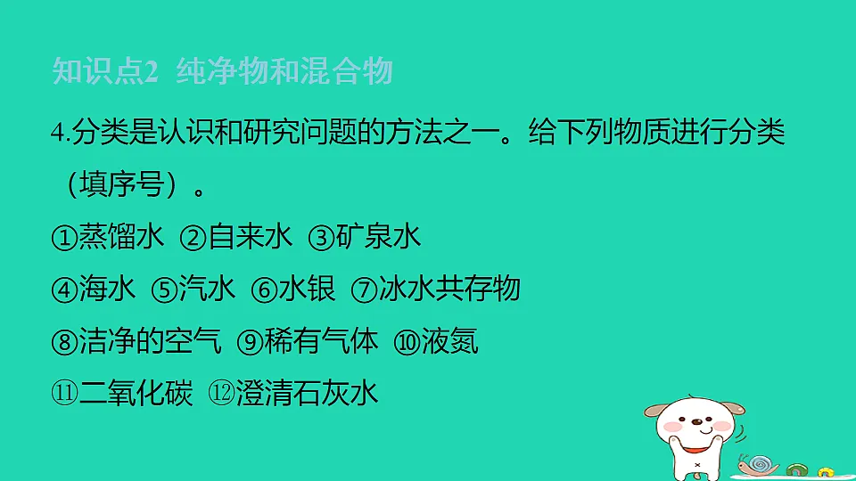 17911546第8页