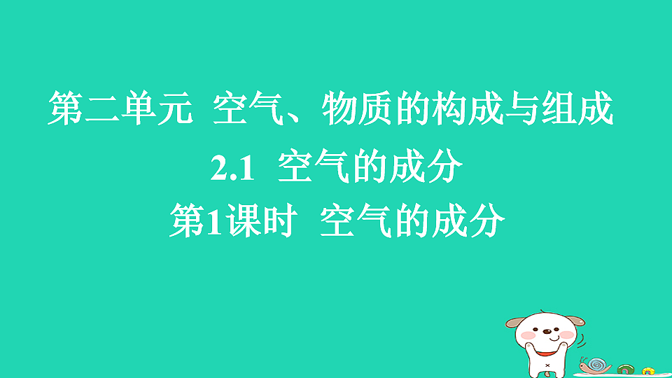 17911547第1页