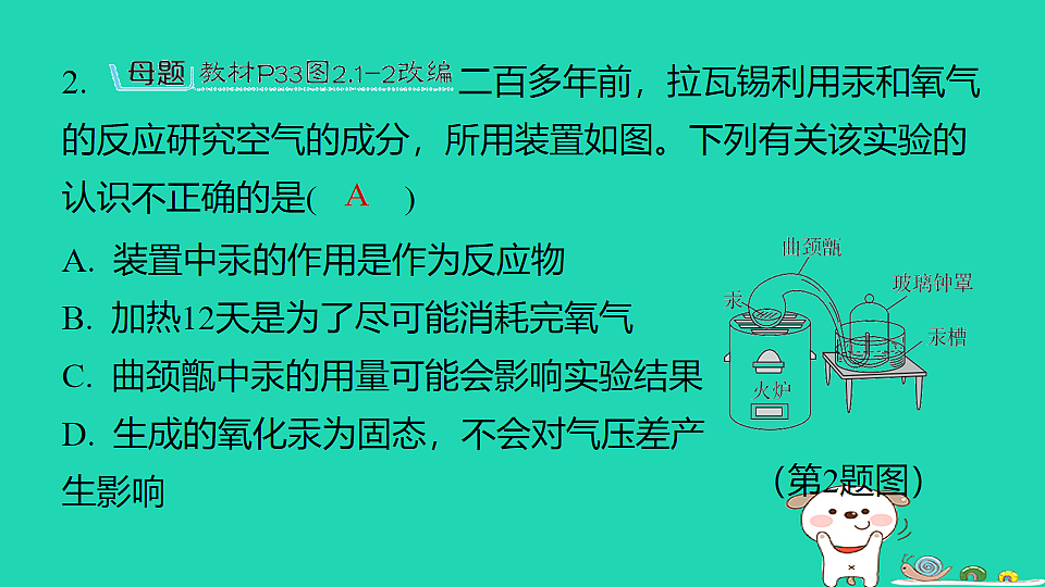 17911547第5页