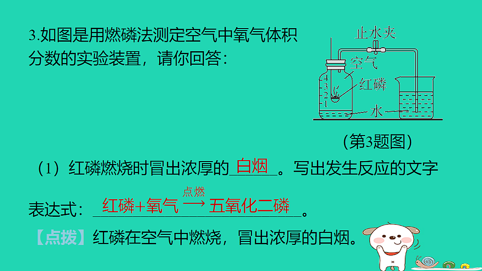 17911547第7页