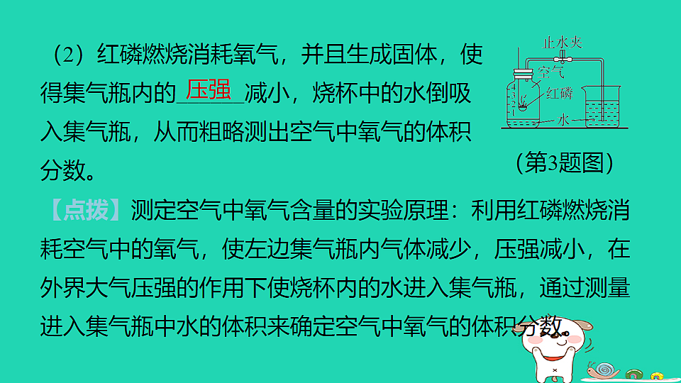 17911547第8页