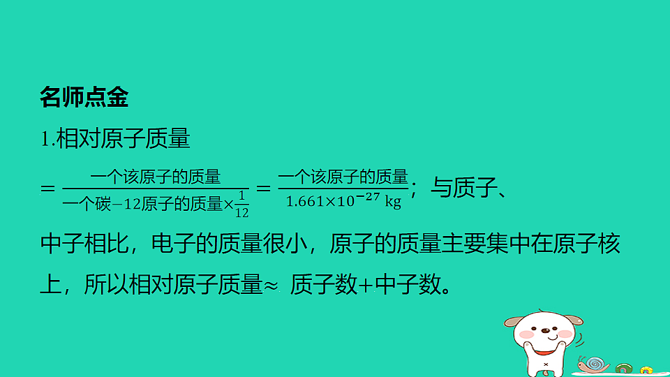 17911549第2页
