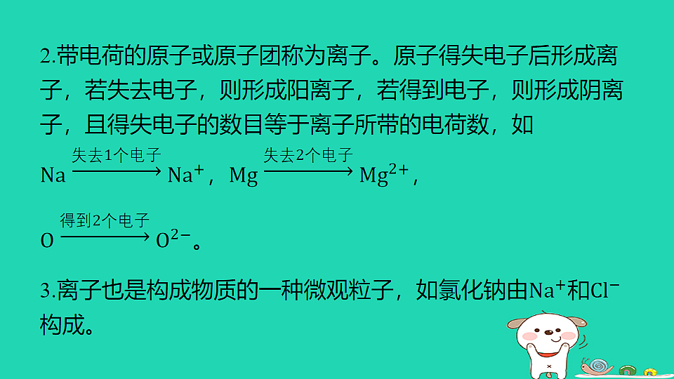 17911549第3页
