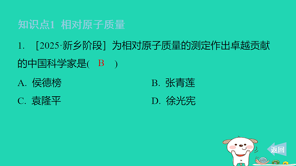 17911549第4页