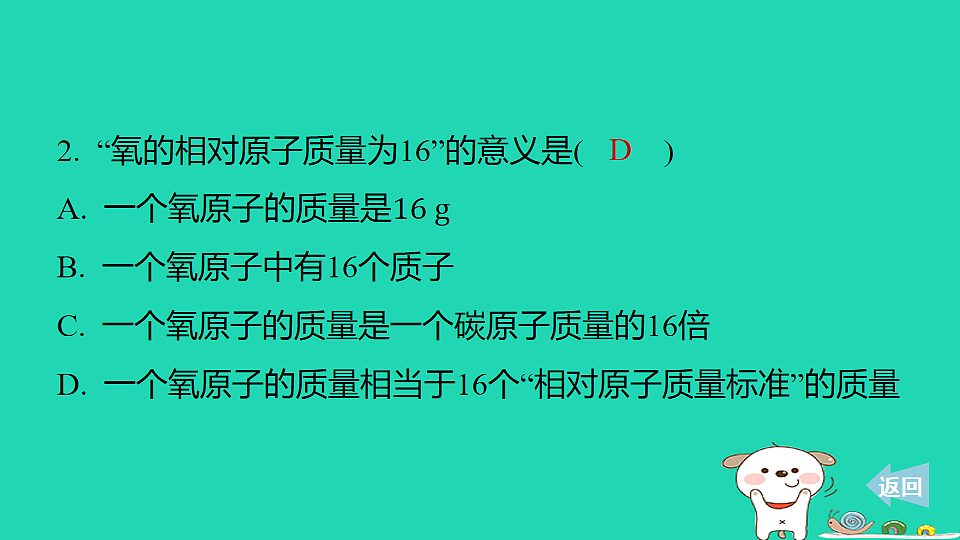 17911549第5页