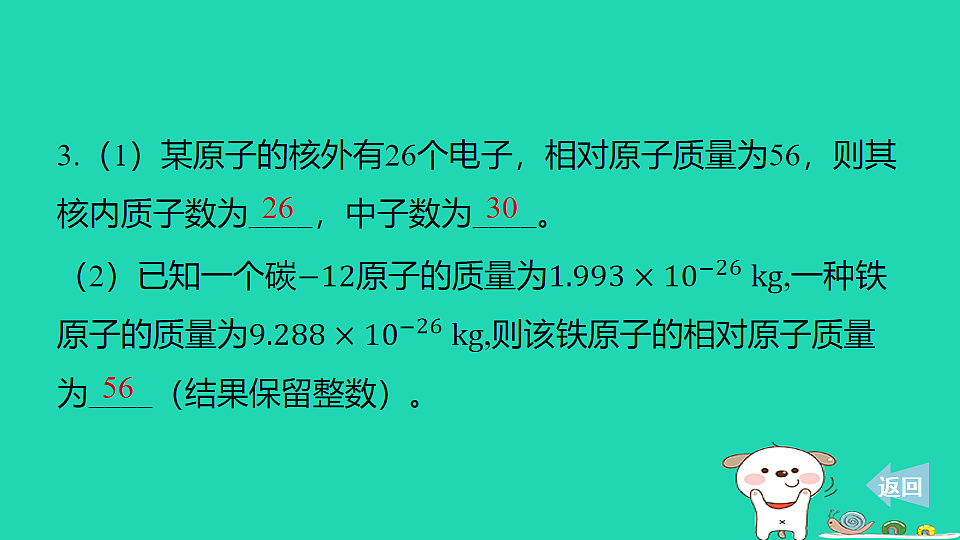 17911549第6页