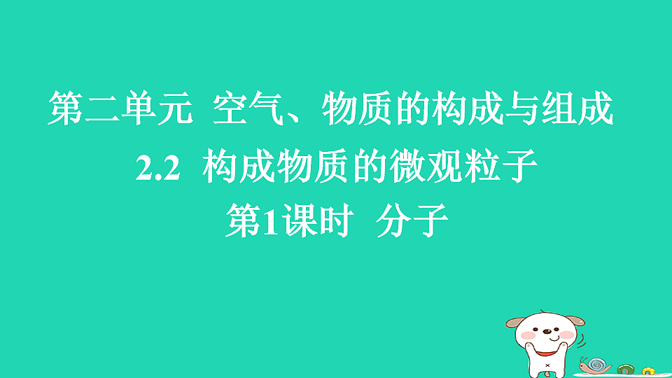 17911550第1页