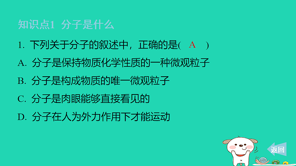 17911550第3页