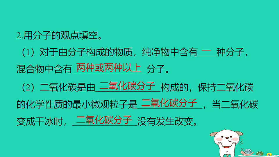17911550第4页