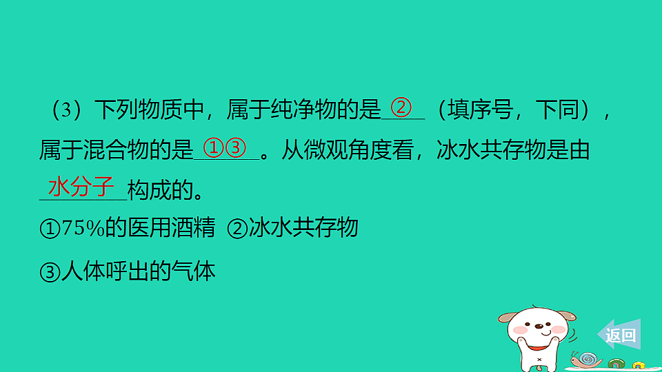17911550第5页