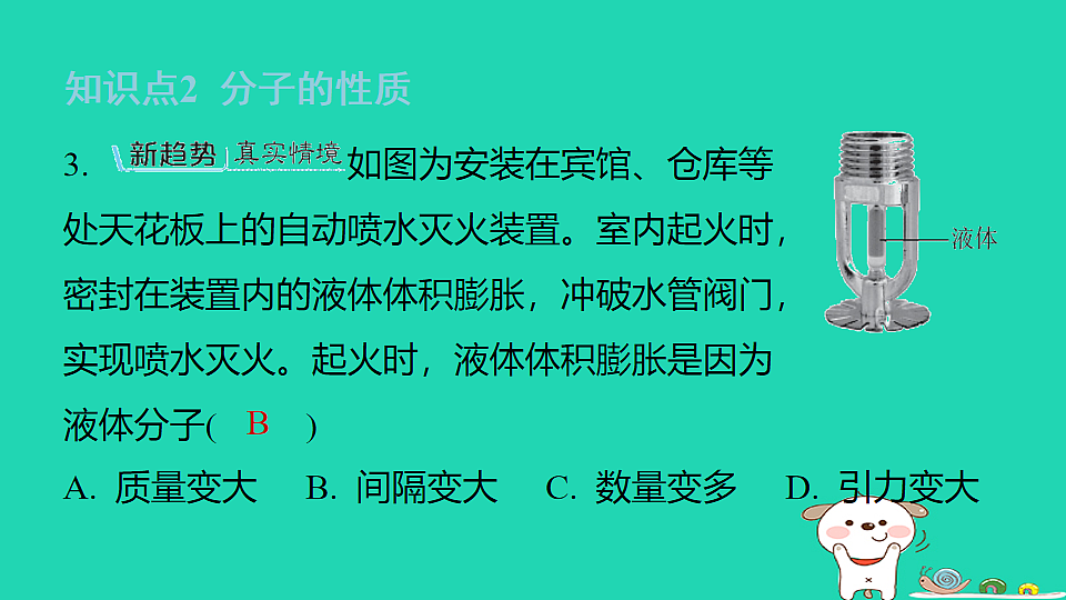 17911550第6页