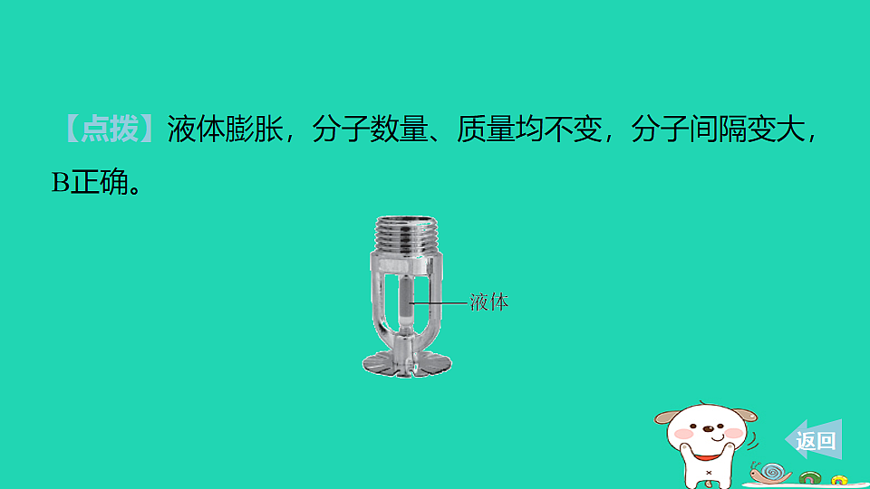 17911550第7页