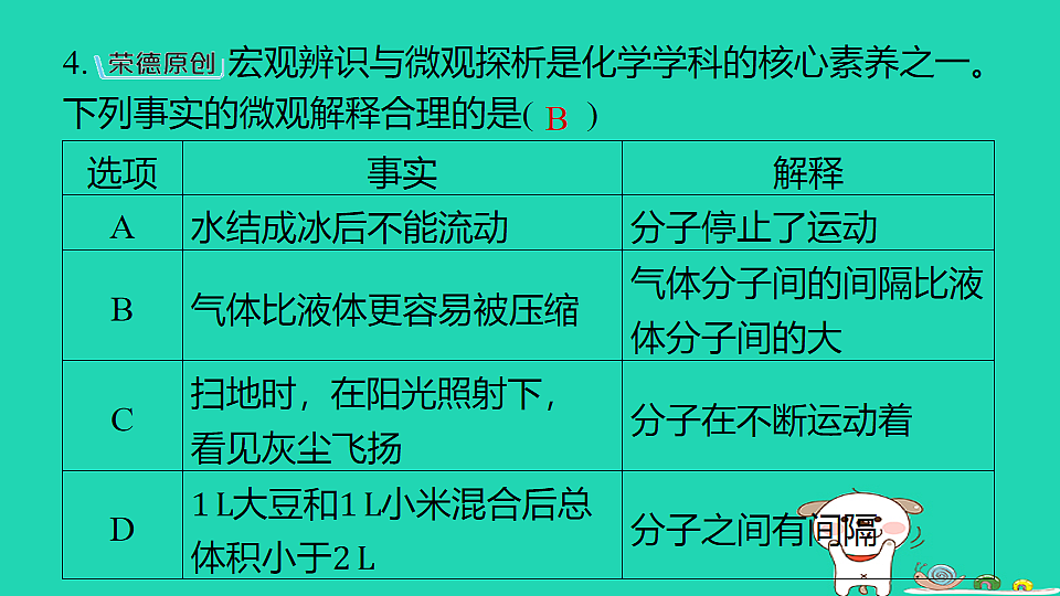17911550第8页