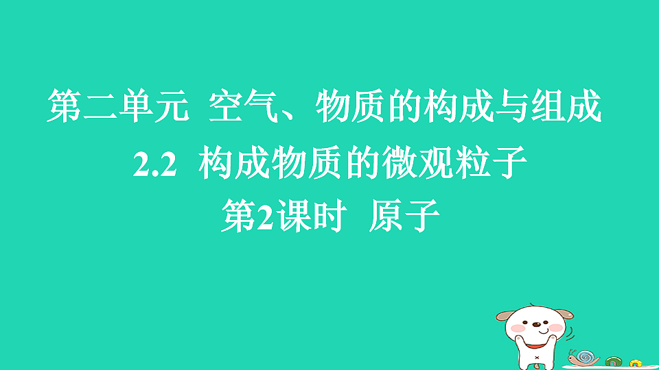 17911551第1页