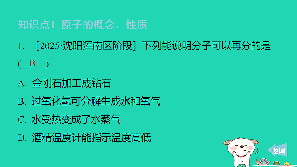 17911551第3页