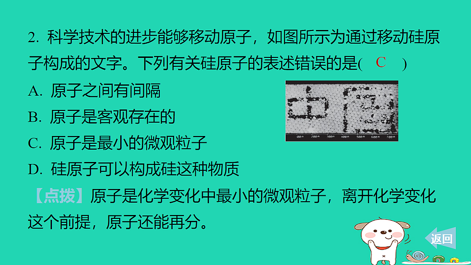 17911551第4页