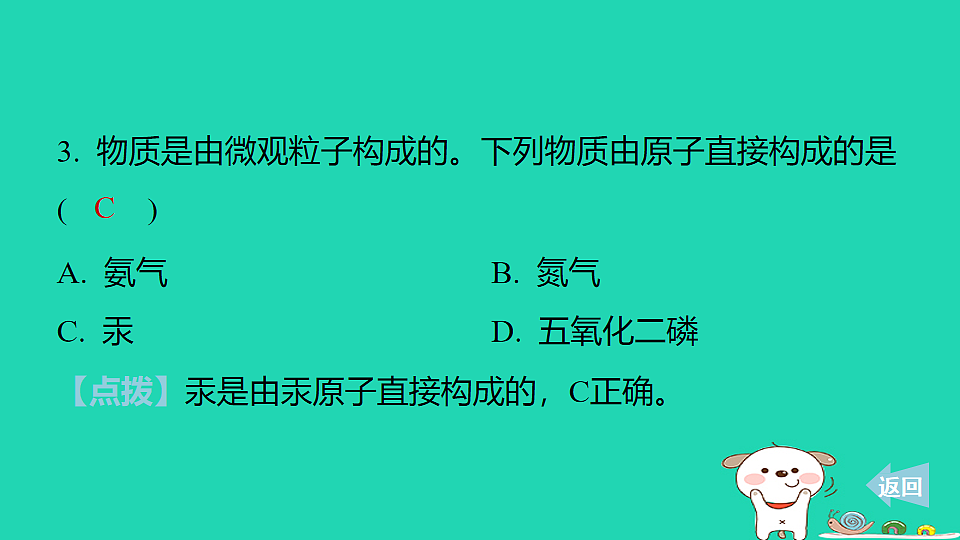 17911551第5页