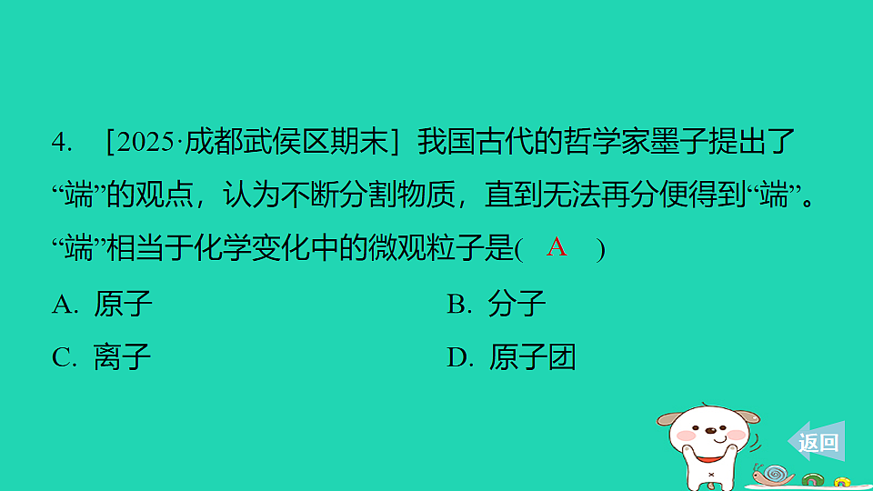 17911551第6页