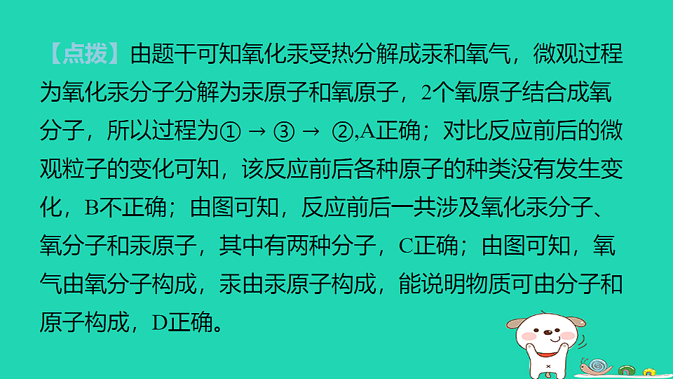 17911551第8页