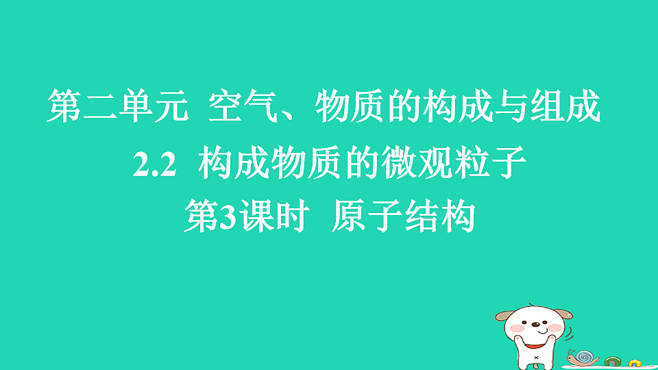 17911552第1页