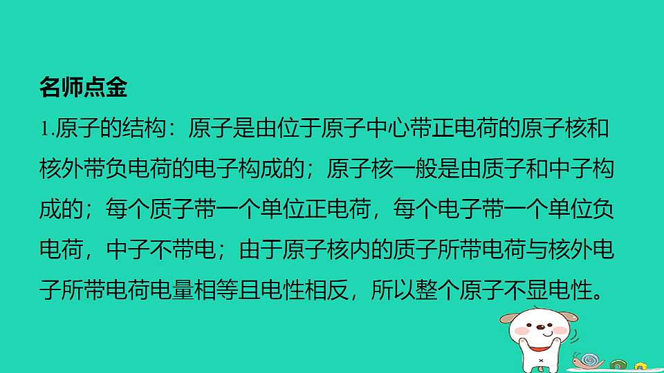 17911552第2页