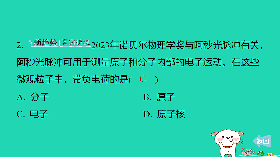17911552第5页