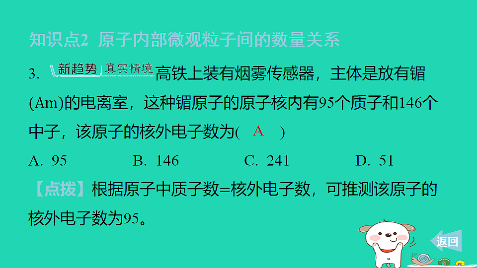 17911552第6页