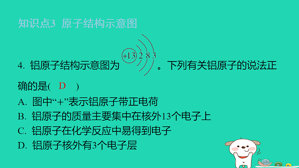 17911552第7页