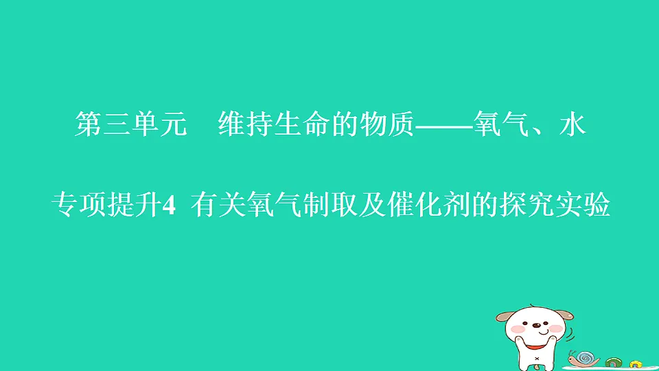 17911558第1页