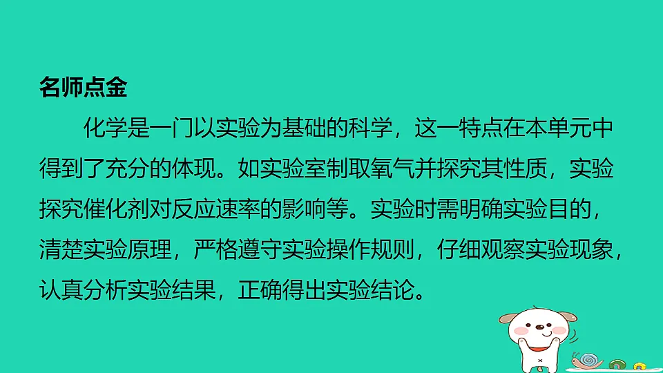 17911558第2页