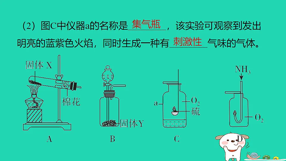 17911558第5页