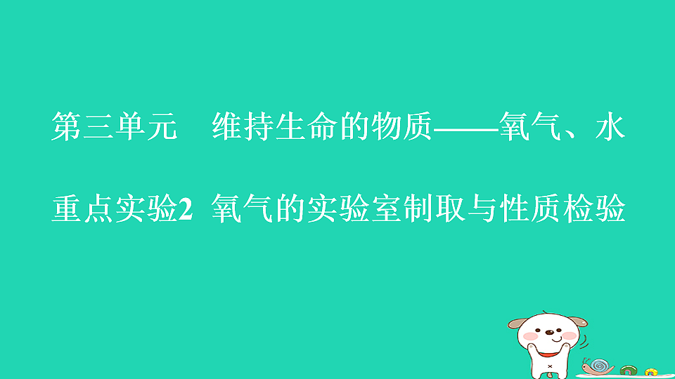 17911560第1页