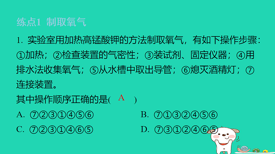 17911560第2页