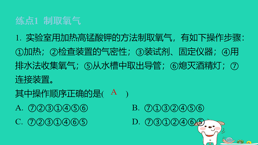 17911560第2页