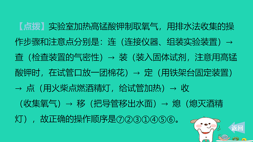 17911560第3页